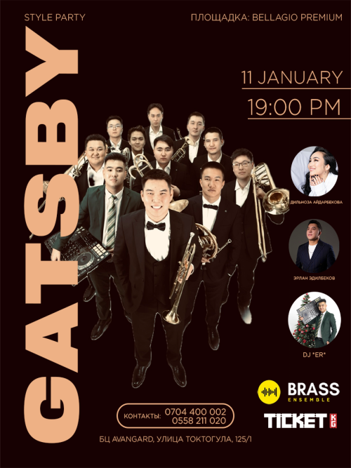 ✨ Незабываемый музыкальный вечер с Brass Ensemble! ✨