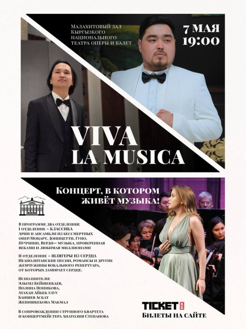 VIVA LA MUSICA