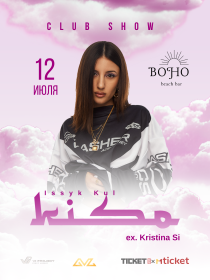 KISO ex. Kristina Si в Boho Beach Bar