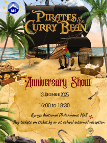 Pirates of the Curry Bean / Пираты Карри Бина