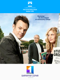 Сообщество